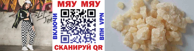 Купить A-PVP  Галлюциногенные грибы  ГАШИШ  Конопля  Мефедрон  Лиски
