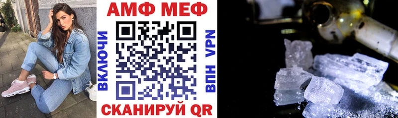 Amphetamine Розовый  Купить где  Лиски 