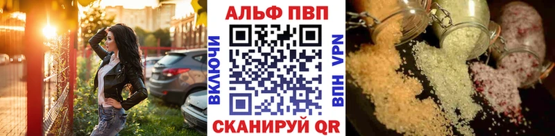 Купить закладки  Лиски  APVP Соль 