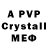 МЕТАДОН VHQ Devano Gaming