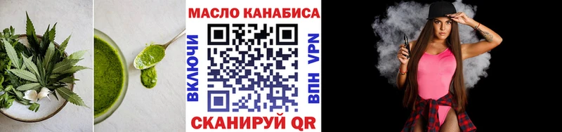 Купить закладки  Лиски  Печенье с ТГК марихуана 