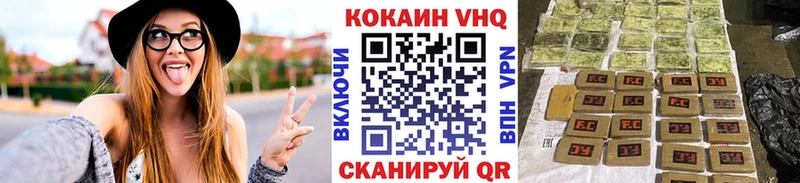 Купить закладки  Лиски  COCAIN 97% 