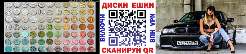 Купить где  Лиски  Экстази 300 mg 