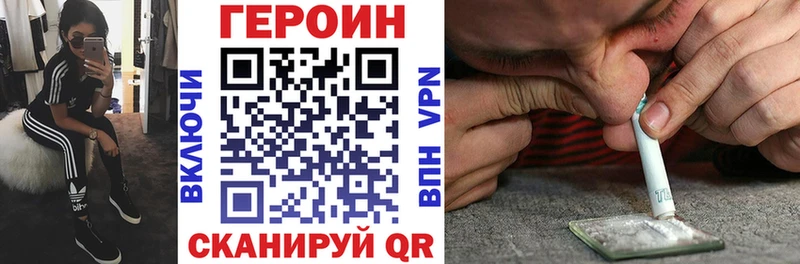 Купить  Лиски  ГЕРОИН VHQ 