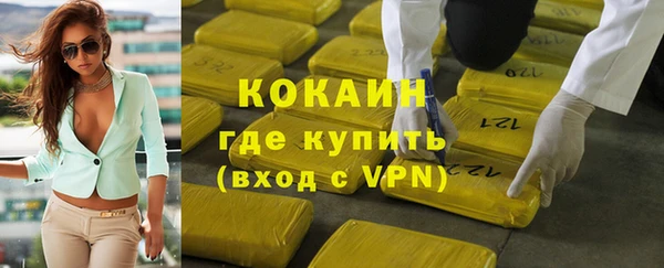 MDMA Premium VHQ Володарск