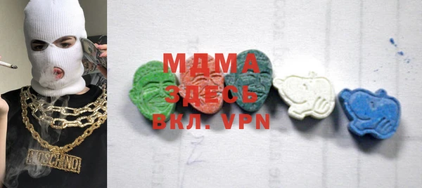 MDMA Premium VHQ Володарск