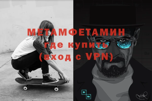 мяу мяу кристалл Волосово