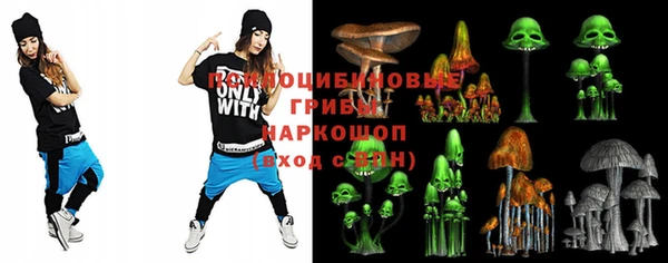 мяу мяу кристалл Волосово