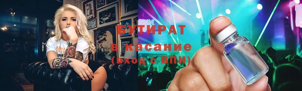 мяу мяу кристалл Волосово