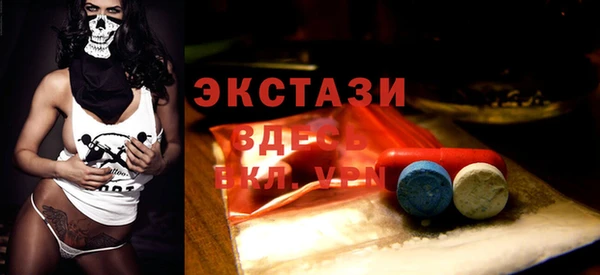 MDMA Premium VHQ Володарск