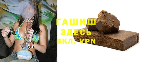 MDMA Premium VHQ Володарск