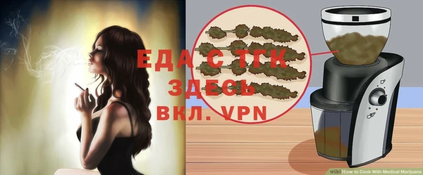 мяу мяу кристалл Волосово