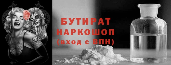 мяу мяу кристалл Волосово