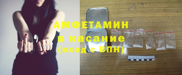 мяу мяу кристалл Волосово
