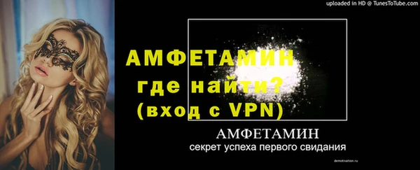 мяу мяу кристалл Волосово