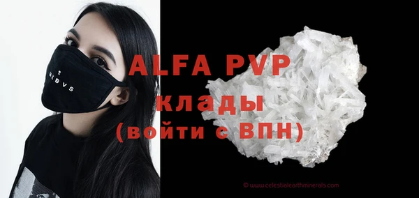 MDMA Premium VHQ Володарск