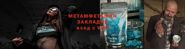 MDMA Premium VHQ Володарск