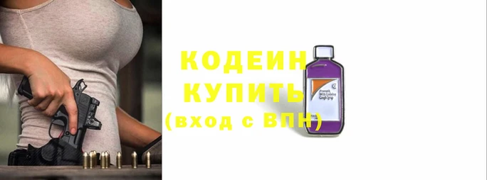мяу мяу кристалл Волосово