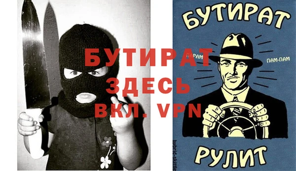 MDMA Premium VHQ Володарск