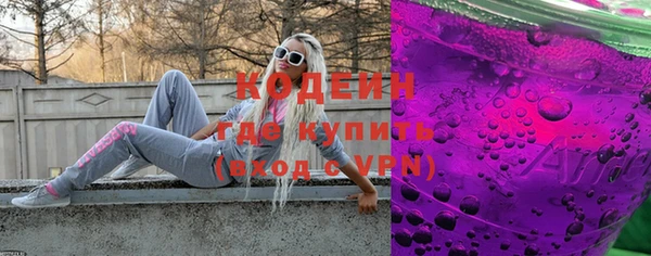 MDMA Premium VHQ Володарск