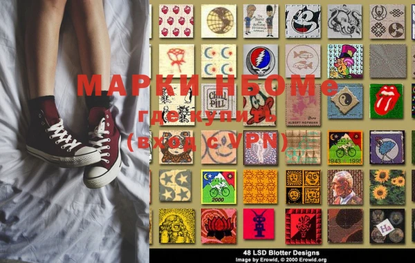 MDMA Premium VHQ Володарск
