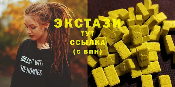 мяу мяу кристалл Волосово