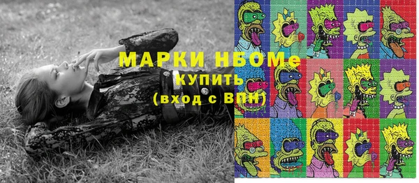 мяу мяу кристалл Волосово