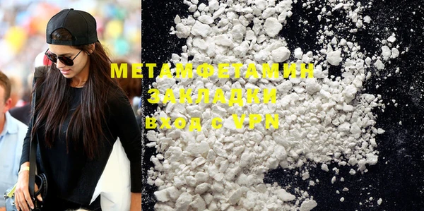 MDMA Premium VHQ Володарск