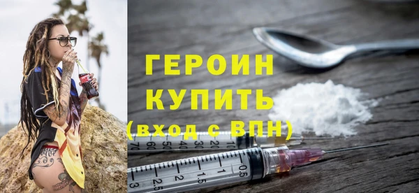 мяу мяу кристалл Волосово