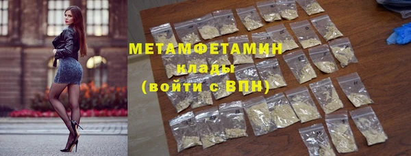MDMA Premium VHQ Володарск