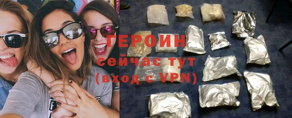MDMA Premium VHQ Володарск