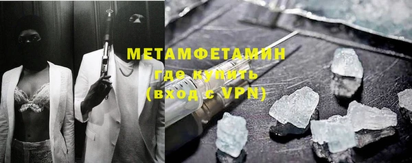 мяу мяу кристалл Волосово