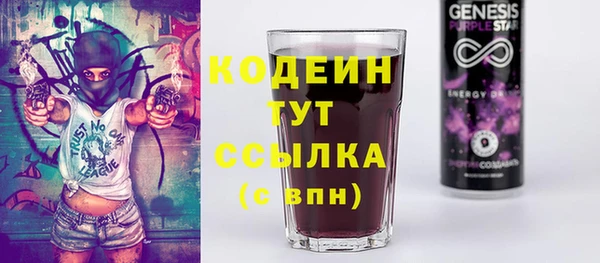 мяу мяу кристалл Волосово