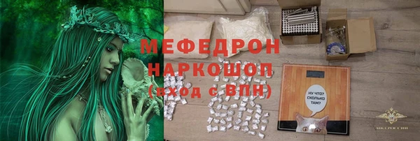 MDMA Premium VHQ Володарск