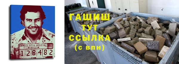 MDMA Premium VHQ Володарск