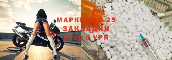 MDMA Premium VHQ Володарск