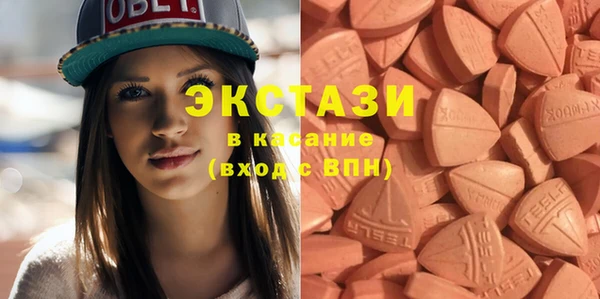 MDMA Premium VHQ Володарск