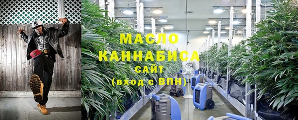 мяу мяу кристалл Волосово
