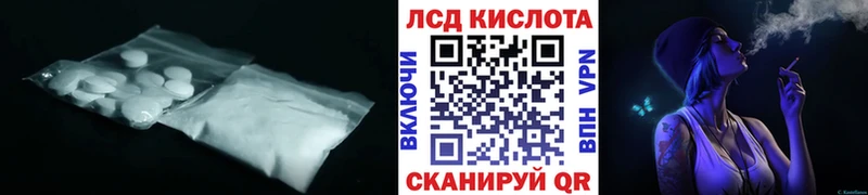 Купить  Лиски  ЛСД экстази ecstasy 
