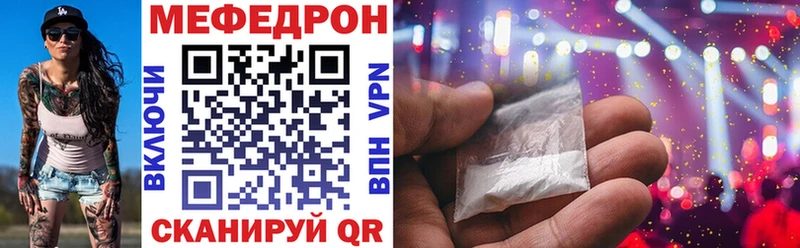 Купить закладки  Лиски  МЯУ-МЯУ мука 