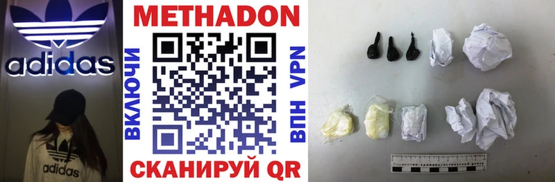 Купить закладки  Лиски  Метадон VHQ 