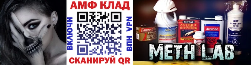 Метамфетамин мет  Купить где  Лиски 