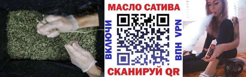 Купить где  Лиски  ТГК вейп 